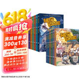 神探迈克狐千面怪盗侦探大赛篇1+2（套装12册）儿童文学童书侦探探险小说 课外阅读 阅读 课外书儿童节礼物 六一 男孩女孩