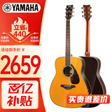 雅马哈（YAMAHA）FG830VN 北美型号 实木单板 初学者民谣吉他41英寸吉它亮光复古色