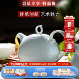 华光华青瓷茶具套装 骨瓷功夫茶具家用办公室高档商务送礼 青之云6头