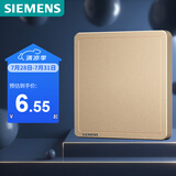 西门子（SIEMENS）开关面板 空白面板 86型盖板 致典日曜金5UH14133NC03