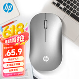 惠普（HP）DM10 无线蓝牙双模鼠标 商务办公无线鼠标苹果笔记本微声蓝牙便携式无线鼠标 银色
