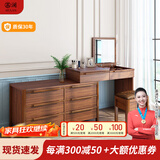 慕澜梳妆台卧室化妆桌中古风新中式2025新款梳妆台小户型隐藏镜子妆台 升级款妆镜右113-200*52*127cm
