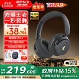 漫步者（EDIFIER）【重磅旗舰新品|蓝牙V5.4】Fit900NB小金标真无线主动降噪头戴式蓝牙耳机长续航游戏音乐耳麦礼物 雅典灰+黑色耳机包
