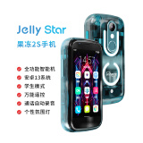 UnihertzJelly Star 迷你小手机Jelly 2S  4G全网通智能便携礼物推荐学生党必备小屏幕手机双卡双待3英寸 蓝色 8GB 256GB