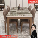 豪瑞森北欧风岩板餐桌椅组合现代简约全实木小户型轻奢长方形西餐桌家用 胡桃色【亮光灰岩板】 120单桌 4实木椅