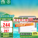 雷士（NVC）风暖浴霸照明排气扇一体多功能卫生间浴室暖风机兼容安装Y328