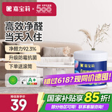 嘉宝莉（CARPOLY）补墙漆白色墙面修补墙面神器抗甲醛翻新油漆涂料漆瑞士杏仁1kg 