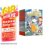 大侦探福尔摩斯十分钟推理全6册 7-14岁儿童文学侦探推理悬疑小说故事书小学生一年级二年级三年级四五六年级语文写作提升课外阅读书籍读物省钱卡