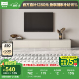 林氏家居茶几电视柜组合柜极简电视柜落地岩板茶几小户型客厅储物柜OI2M 【2.4米】B款电视柜