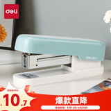 得力(deli)【超级爆款】12号学生办公订书机 马卡龙色 适配24/6或26/6订书钉 浅蓝色 TA301-A
