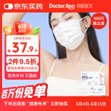 袋鼠医生一次性医用外科口罩白色100只独立包装灭菌级防尘防花粉夏季薄款