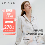 嫚熙月子服春秋产后哺乳孕妇睡衣居家外出可外穿哺乳睡衣套装家居服