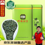 崂乡新茶绿茶简装500g套组崂山绿茶豆香茶叶雨前绿茶大份量自己喝