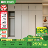 顾家家居（KUKA）顾家木艺 衣柜 现代简约北欧储物柜子衣橱趟门卧室家具 PT8020GY 4门衣柜(2门A+2门A)+边柜-2.0米 不带顶柜-总高2米