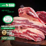 阿牧特 原切牛排骨2000g 锡盟草原红牛黄膘牛肉牛肋排4斤 牛排骨4斤