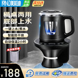 美能迪桶装水抽水器自动上水器加热一体机电动烧水器纯净水桶压水器矿泉水电热水壶饮水机大桶水取水机 1L 全自动玻璃防烫壶【带茶漏+防干烧+保温】