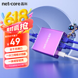 磊科（netcore）Z13G 一分三网线分线器 千兆交换机 3网口转接头HUB分流器 电脑笔记本路由器IPTV机顶盒网络交换器