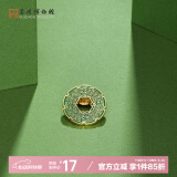 苏州博物馆大邦之梦徽章学院风固定胸针文创商务礼品生日礼物旅游纪念品 璧玉环瑶·徽章