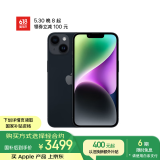 Apple/苹果 iPhone 14 (A2884) 256GB 午夜色 支持移动联通电信5G 双卡双待手机