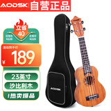 奥德斯克（AODSK）AUC-P08尤克里里乌克丽丽ukulele初学入门23英寸沙比利木小吉他