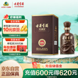 古井贡酒 年份原浆献礼 浓香型白酒 45度 500ml*1瓶 单瓶装