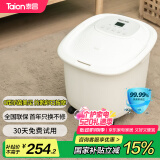 泰昌（Taicn）足浴盆加热0距美足杀菌去角质脚动滚轮按摩洗脚盆泡脚桶泡脚盆足疗盆送长辈520礼物TC-906MZ