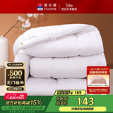 富安娜 舒暖七孔抗菌 双人纤维被子冬季 冬厚被芯6斤 203*229cm 白色
