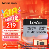 雷克沙（Lexar）256GB TF（MicroSD）存储卡 V30 4K 读205MB/s 无人机运动相机游戏机内存卡（SILVER PLUS）