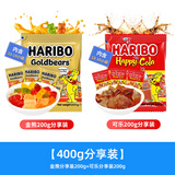 哈瑞宝（Haribo）儿童零食糖果金熊水果软糖可乐橡皮糖散装400g【约29小袋】