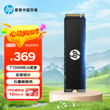 HP惠普 512G SSD固态硬盘 M.2接口(NVMe协议) FX900Plus系列｜PCIe4.0（7100MB/s读速）｜战66