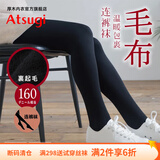 厚木Atsugi加薄绒轻柔160D相当连裤袜女加厚打底裤袜女TL1058 黑色 1双 M L 身高150至165cm