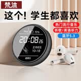 梵沐 BF03 64G mp3/mp4播放器 蓝牙无损音乐随身听 学生英语听力复读机 词典学习机录音电子书