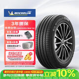米其林（MICHELIN）汽车轮胎 205/55R16 91W 浩悦四代 PRIMACY 4 适配朗逸/思域/宝来