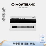 万宝龙MONTBLANC 大班162签字笔黑色笔芯F尖2支装128224礼物