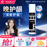 云南白药泵式直立按压牙膏全新升级减轻牙龈问题洁齿护龈清润薄荷100g