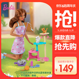芭比（Barbie）女孩玩具娃娃过家家生日礼物玩具-芭比逗猫礼盒套装HHB70