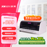 映美（Jolimark） 发票1号  销售单据凭证多联纸发票快递单家用 高速连打针式打印机