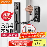 卡贝防盗链304不锈钢门链门锁扣插销门销扣栓锁扣窗户锁加厚FL09