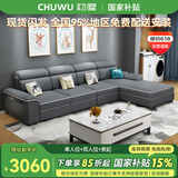初屋 沙发 现代简约科技布沙发客厅小户型北欧风格沙发组合整装家具 深灰色（棉麻布+乳胶+海绵坐包） 单人位+双人位+贵妃位+边几