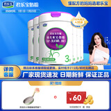 君乐宝（JUNLEBAO）【厂家直营】至臻A2奶牛奶粉幼儿配方奶粉（12-36月龄，3段） 3段800g*6听【优先发顺丰】