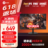 Lecoo联想Lecoo来酷 27英寸电竞显示器 180Hz Fast-IPS快速液晶 HDR 1ms(GTG)响应 游戏小钢炮 N2721