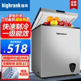 海冉商用冷柜小型小冰柜家用迷你节能大容量冷藏冷冻柜母乳柜节能省电 单温微霜款 153L 丨一级能效丨冻肉约150斤