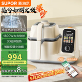 苏泊尔（SUPOR）【国家补贴】家用智能炒菜机器人Cook3如明火爆炒少油烟热水自清洗多用途锅电炒锅料理机C30FS10
