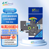 e代标签色带12mm蓝底黑字TZe-531适用brother兄弟PT-D210标签机P700打印机D450标签纸打印纸e100