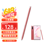 三星（SAMSUNG）note10+ 5G 原装手写笔 蓝牙触控笔note10 S PEN悬浮操作 星环粉