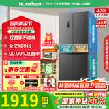 容声冰箱新品429升四开十字对开门双循环一级节能双变频风冷无霜超薄母婴独立式灰色家用国家补贴20% 容声双循环冰箱BCD-429WD12FP