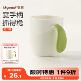世喜儿童漱口杯刷牙杯 宝宝牙刷杯子宽手柄加厚防摔 单个装