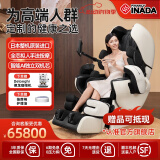 稻田（FAMILYINADA）日本原装进口按摩椅ROBO家用全身按摩椅太空舱零重力全自动电动AI智能双机芯豪华按摩椅LPN30000D 尊贵黑