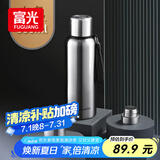 富光保温杯全钢316不锈钢大容量泡茶杯子保冷杯学生水杯子礼物800ml