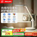 飞利浦（PHILIPS）护眼台灯家用国AA级全光谱学生儿童卧室阅读学习台灯轩坦ECO